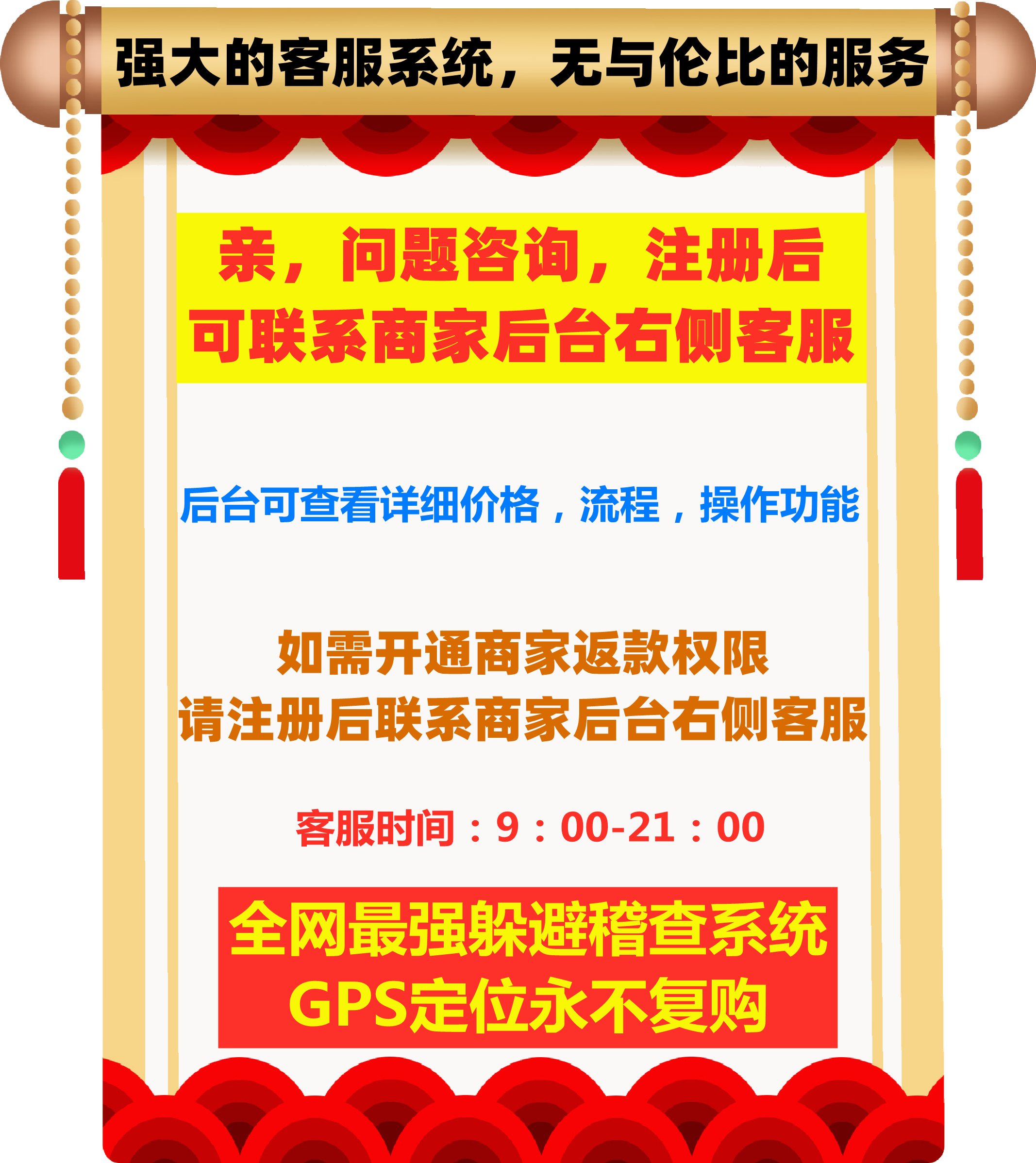 补单网站
